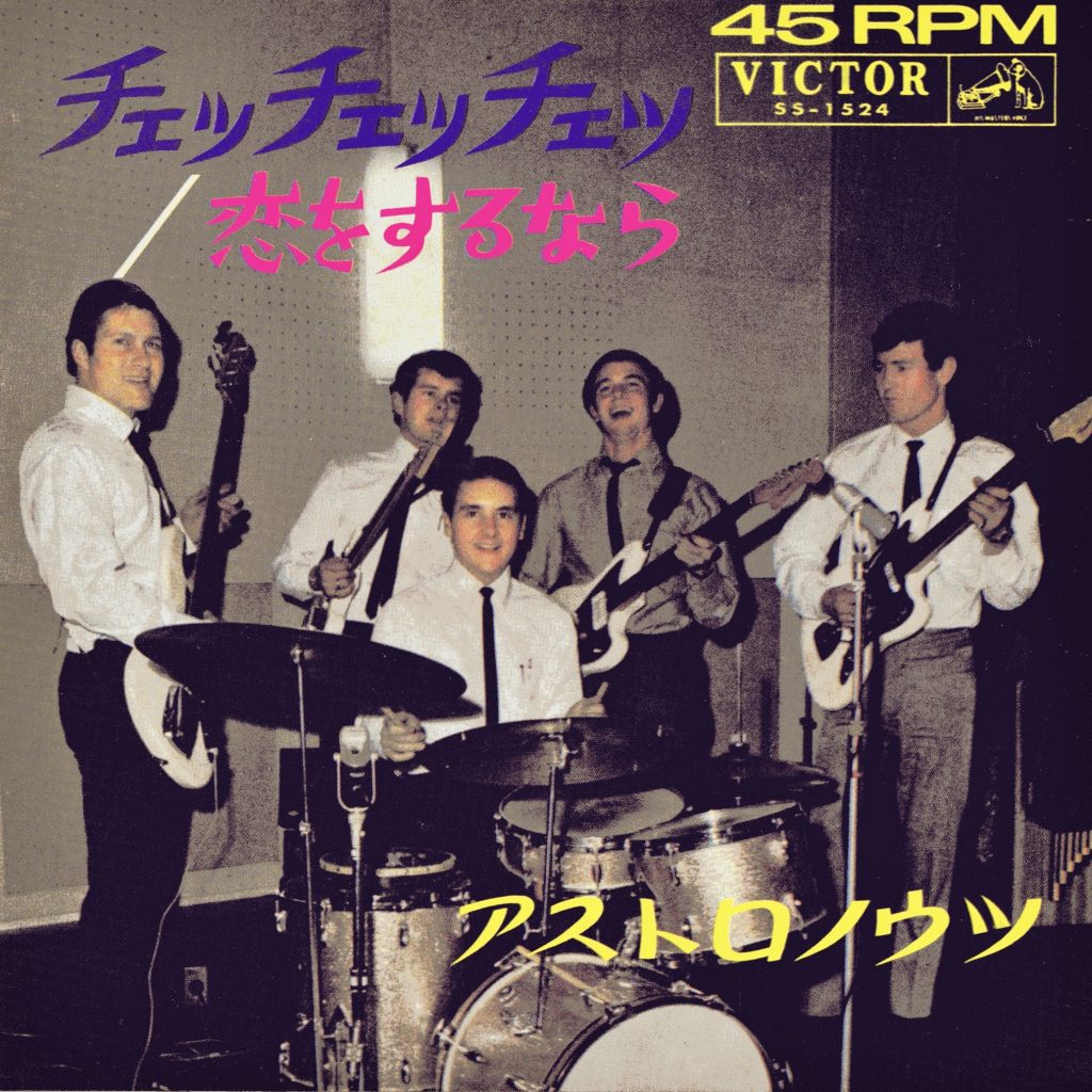チェッチェッチェッ Record Gallery 60's